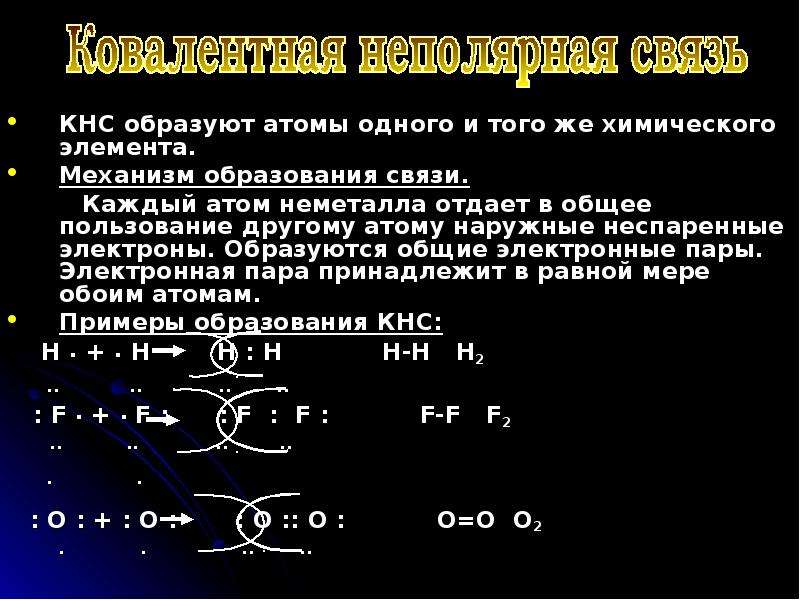 Атому элемента образующему простое вещество металл соответствует электронная схема