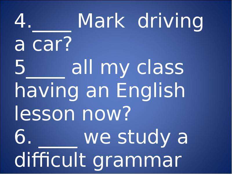Drive в present continuous. Present Continuous Drive a car. Difficult Grammar RNE.