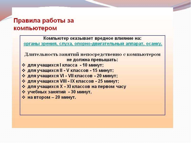 Гиподинамия болезнь цивилизации проект