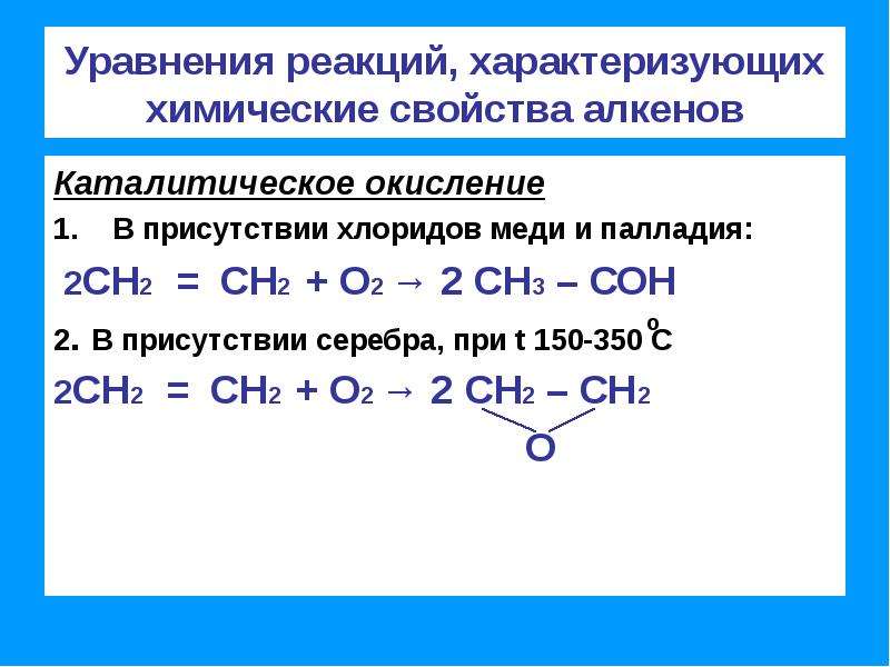 Влияние дефектов на физические свойства кристаллов проект