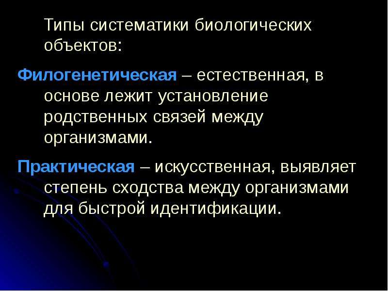 Практический искусственный