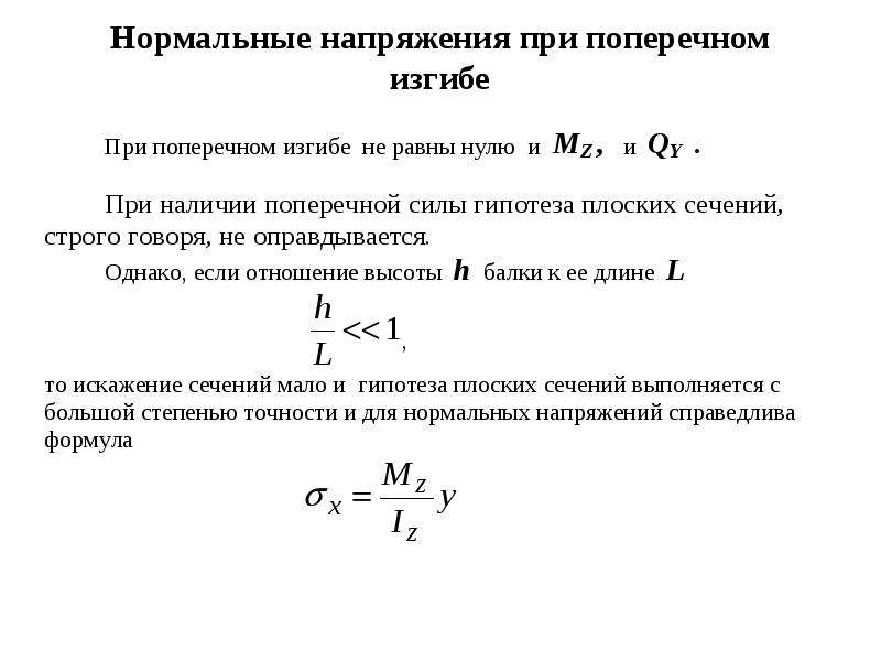 Определить нормальное