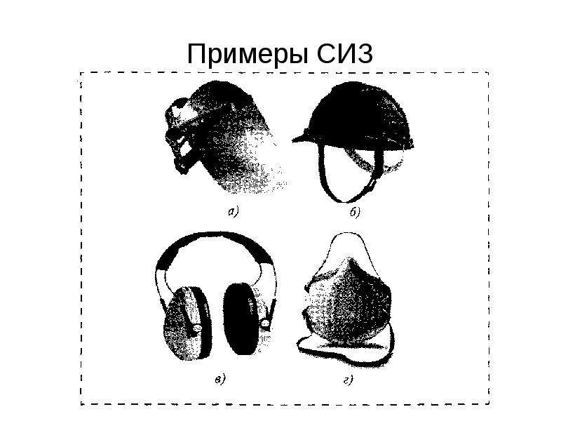 Сиз головы картинки