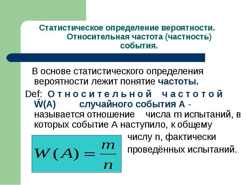 Элементы событий