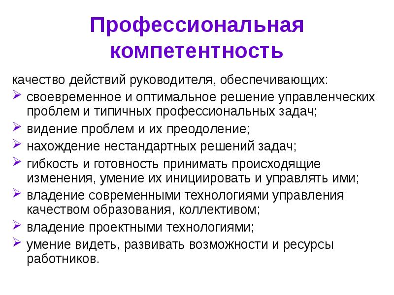 Проект по технологии 8 класс мой профессиональный выбор воспитатель