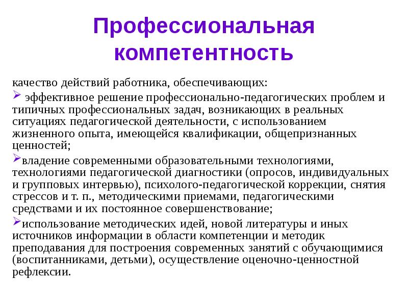 Данный вид диаграмм отражает данные суммарное значение которых образуют 100