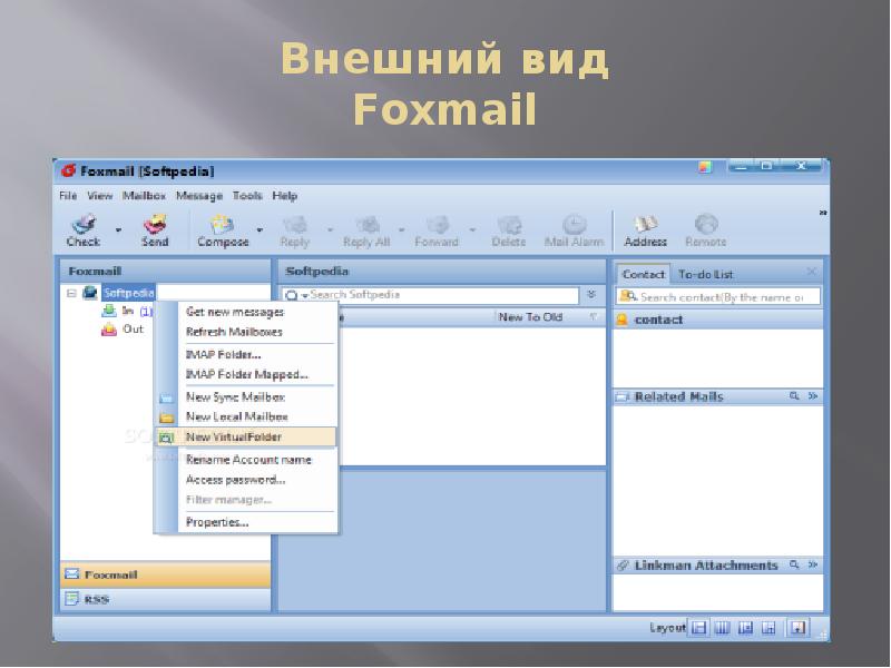 Программы для работы с бд linux