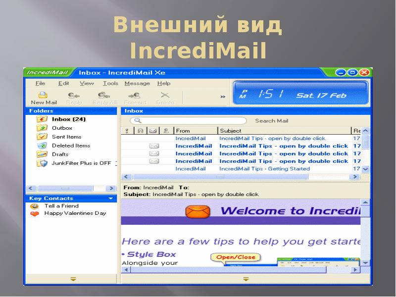 Программы разработанные для работы с электронной почтой презентация
