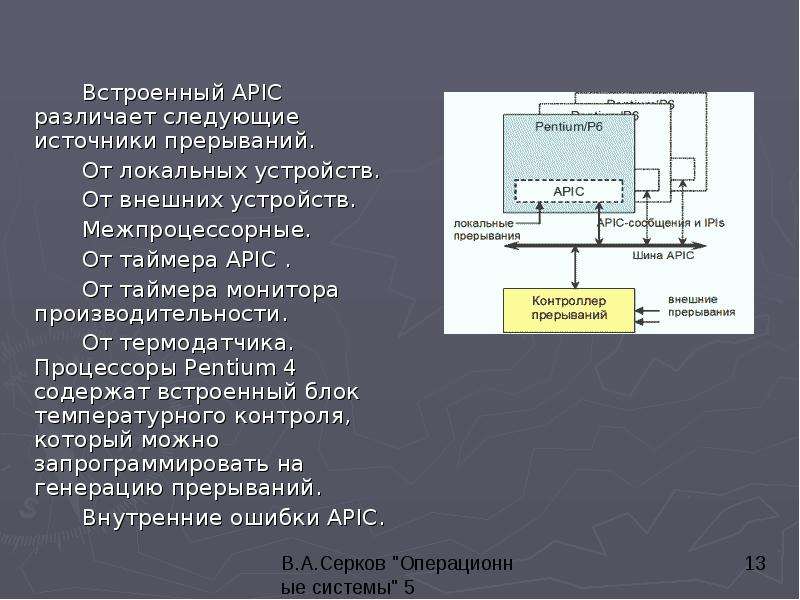 Следующие источники