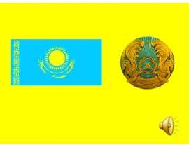 Алтын