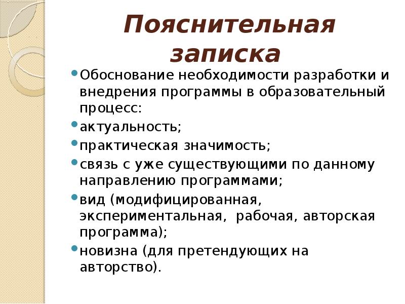 Документы педагога