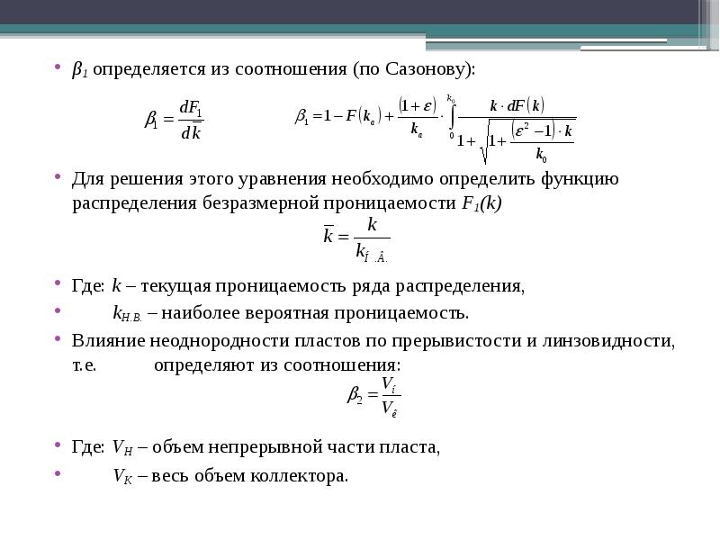 Метан угольных пластов презентация