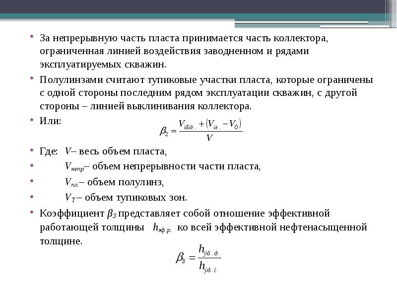 Презентация по теме статистические исследования