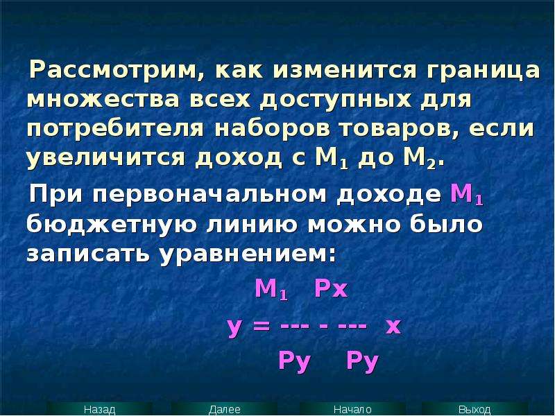 Верхняя граница множества. Граница множества. Точные границы множества. Множество границ Фэншэнь.