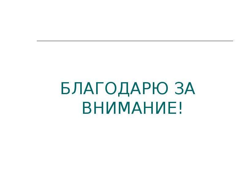 Преступления против личности картинки