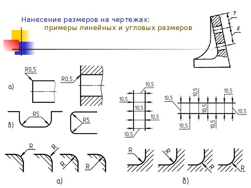 Обозначение электрозаклепки на чертеже