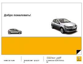 Завод FLINS