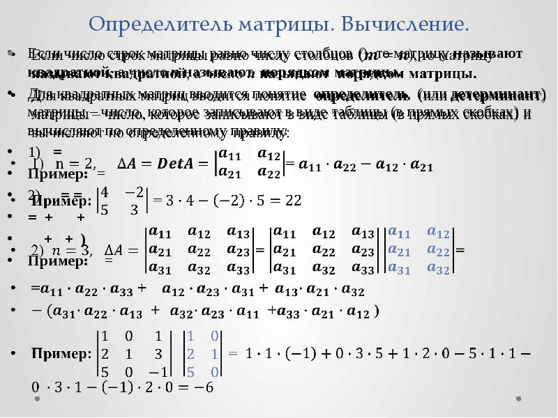 Сформировать квадратную матрицу порядка n по заданному образцу