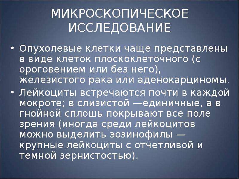 Инструментальные исследования органов дыхания. Лабораторные и инструментальные методы исследования системы дыхания. Инструментальные методы исследования органов дыхания презентация. Функциональные методы исследования дыхательной системы. Инструментальные методы исследования органов дыхания у животных.