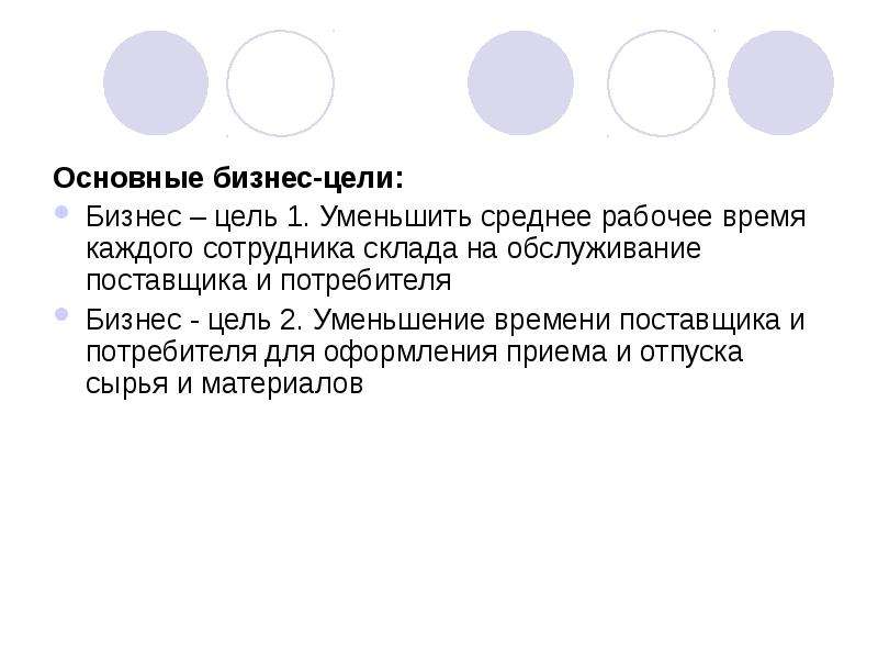 Урезанное среднее. Урезанное среднее в статистике. Урезанное среднее примеры. Урезанное среднее в статистике 7 класс.