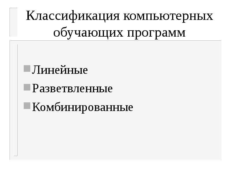 Технические средства досмотра презентация