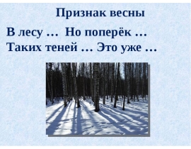 5 Изложение 489