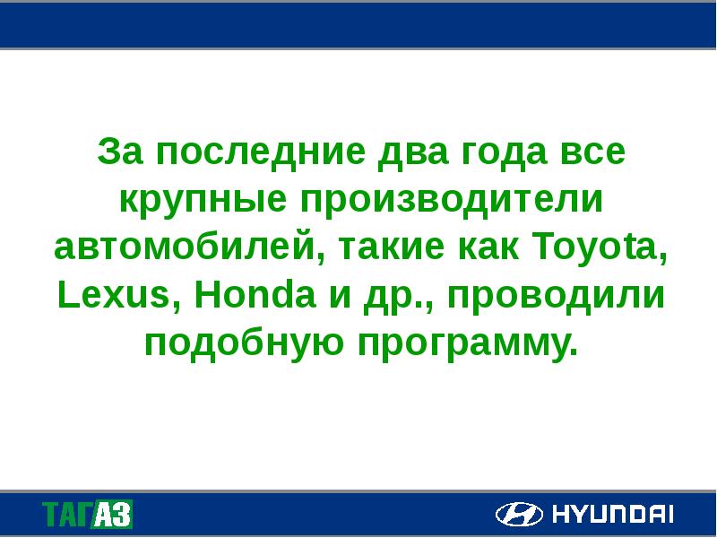 Основные принципы развития дилерской сети lada