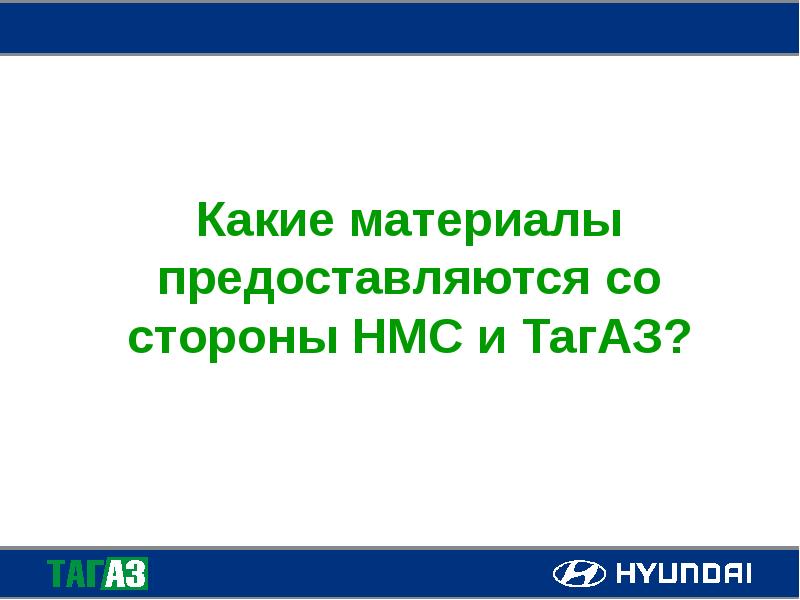 Основные принципы развития дилерской сети lada