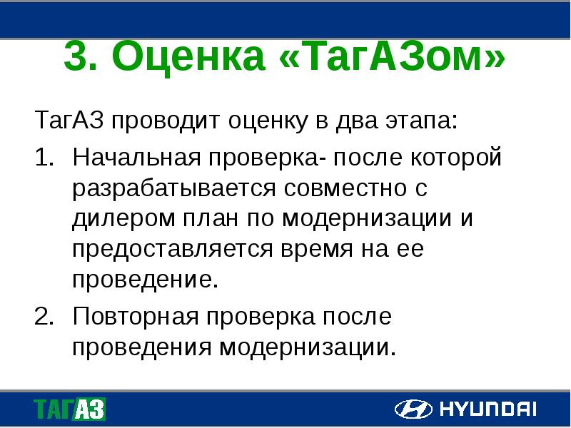 Основные принципы развития дилерской сети lada