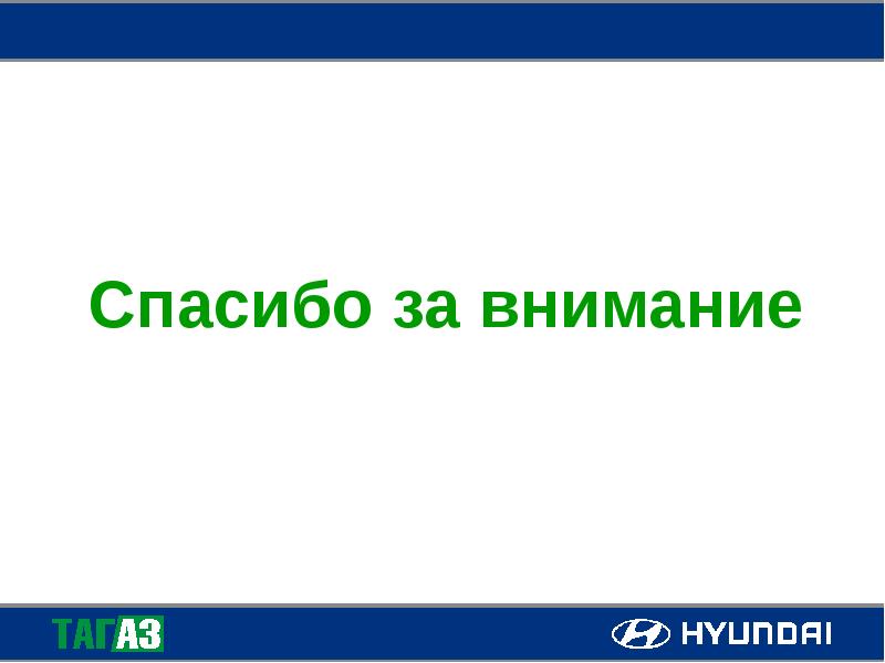 Основные принципы развития дилерской сети lada