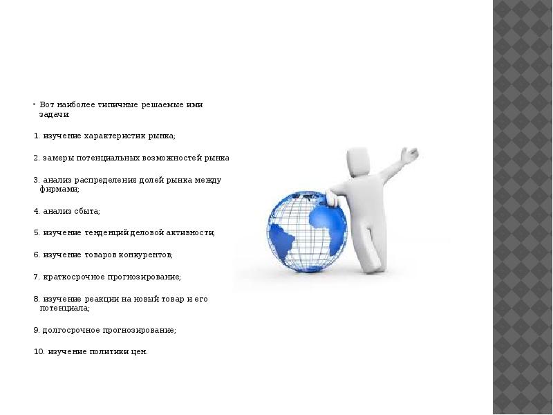 Методы анализа наиболее типичных проблем управления проектом