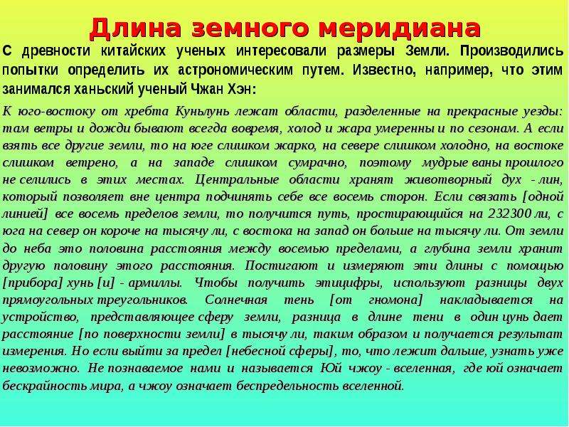 Известно например. Мы живем в древнем Китае книга. Мы живем в древнем Китае.