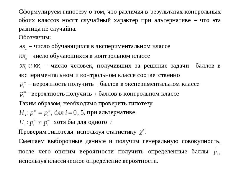 Захар прилепин белый квадрат презентация 9 класс