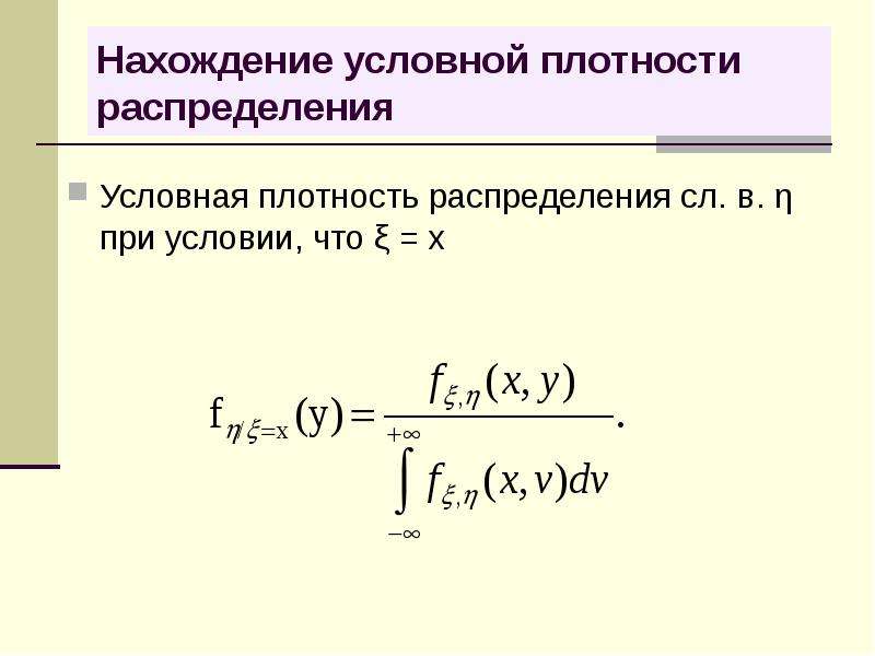 Двумерное случайное распределение