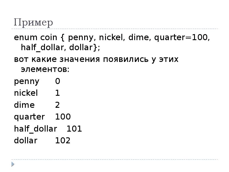 Pydantic enum. Enum. Enum Python. Get INT from enum value. Enum.EASINGDIRECTION.