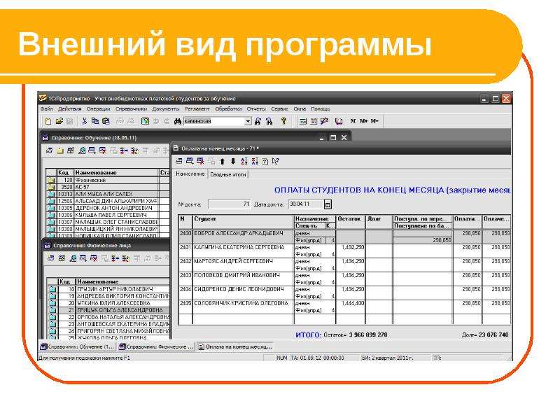 Автоматизация учета. Программы для автоматизации учета. Автоматизация учета претензий. Стикер автоматизация учета. Автоматизированный учет Vitek.