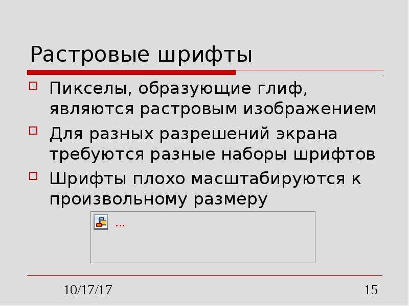 Вывод текста из картинки