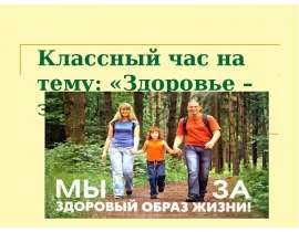 Зож