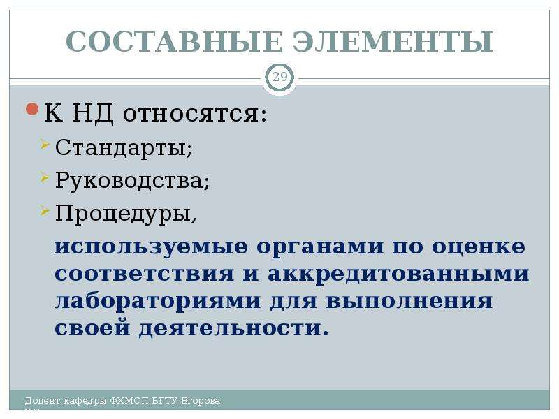 Определить использоваться