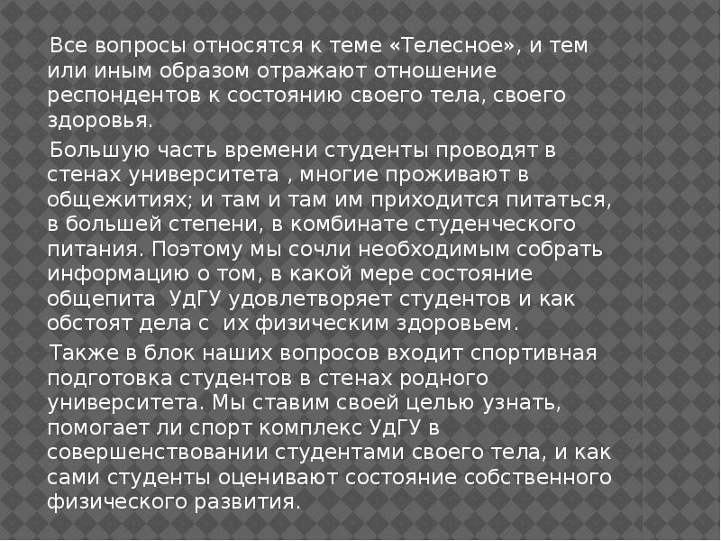 Тем или иным образом