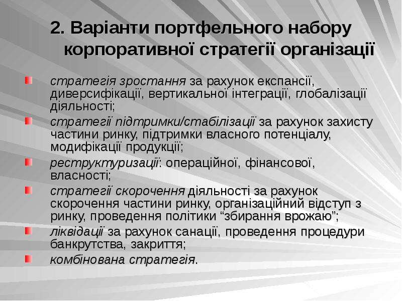 Признаки правда. Принципы любви. Борьба с эгоизмом. Принципы или любовь. Принцип согласия в общении.