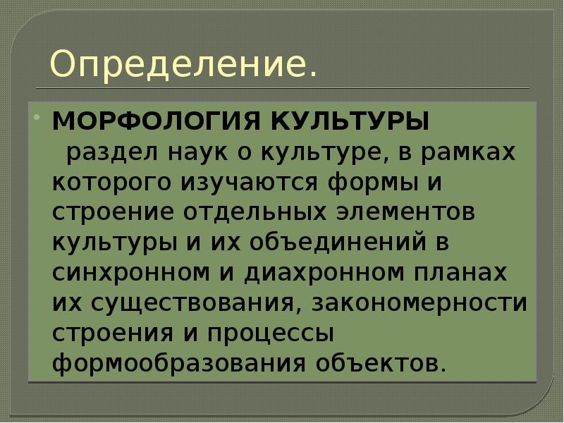 Разделы культуры