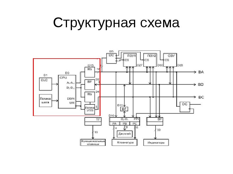 Mps 70 схема