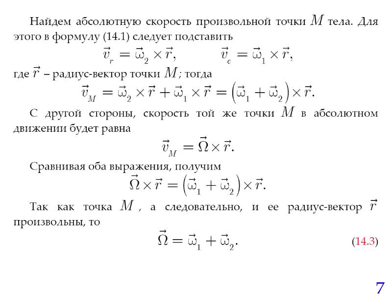 Скорость произвольного чтения