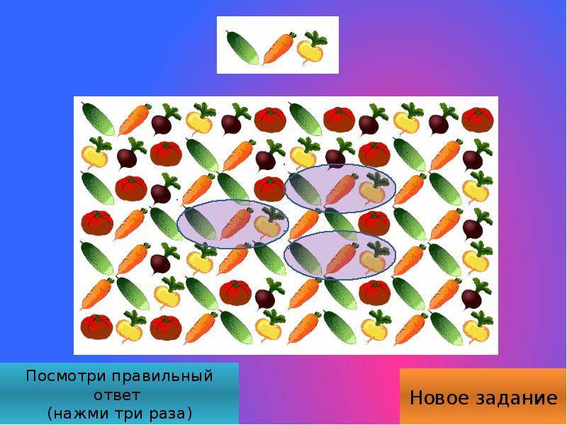 Презентация развитие внимания