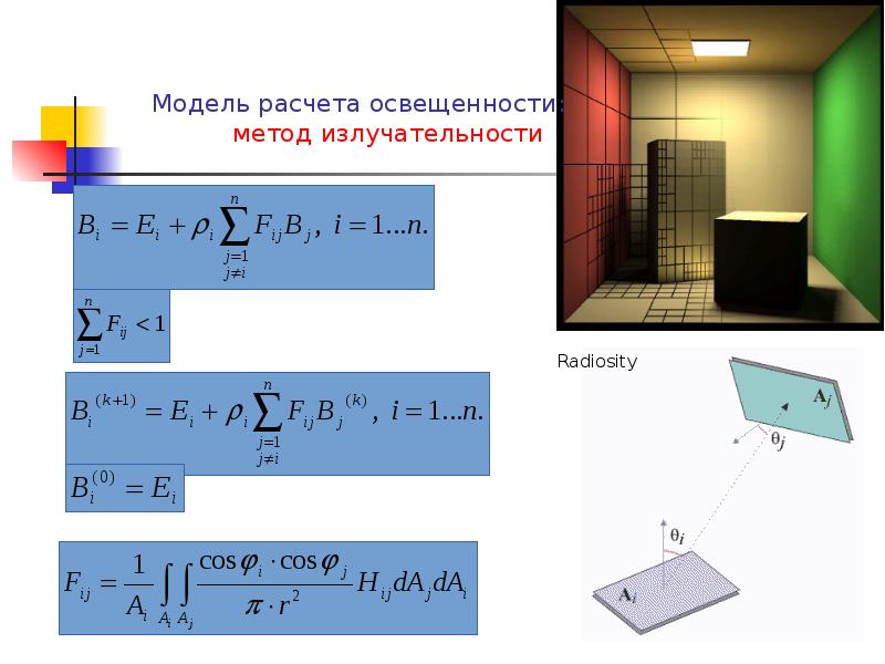 Модель рассчитана