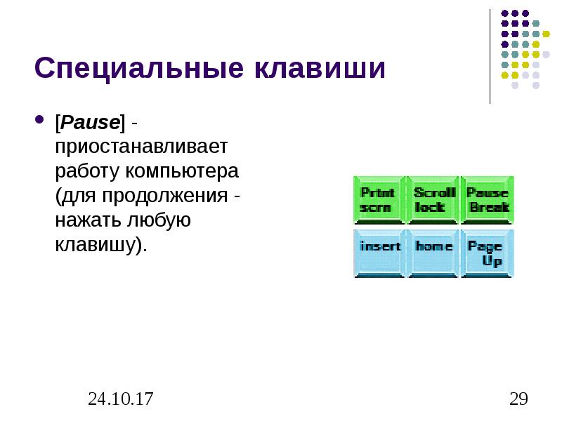 Специально выбери ответ