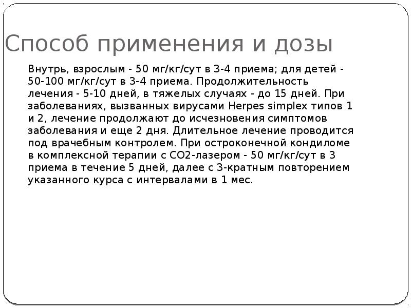 Карта осадков аше краснодарский край