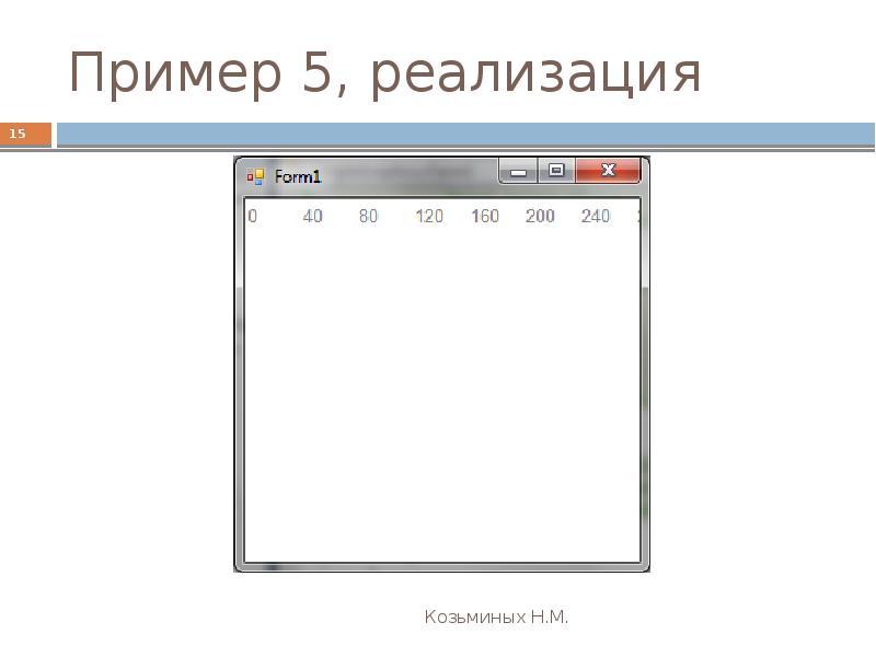 Как сделать бледным рисунок в презентации