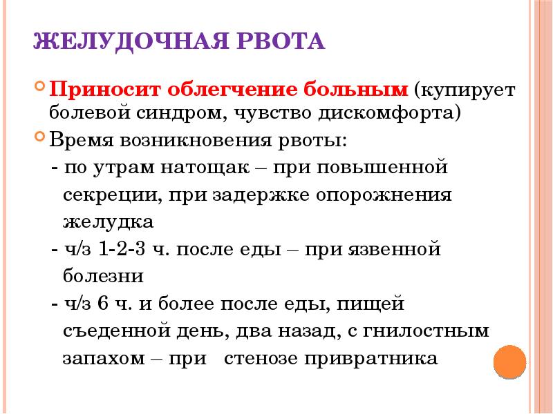 Написать план обследования для больного с патологией мвс